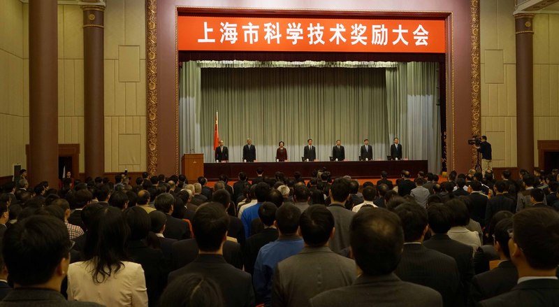 上海市科技獎勵大會隆重召開